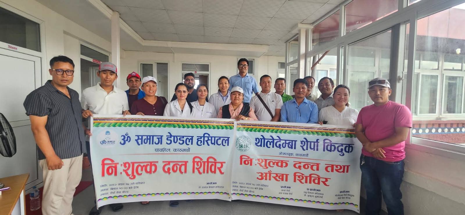 Free Dental and Eye Care Camps for the Community