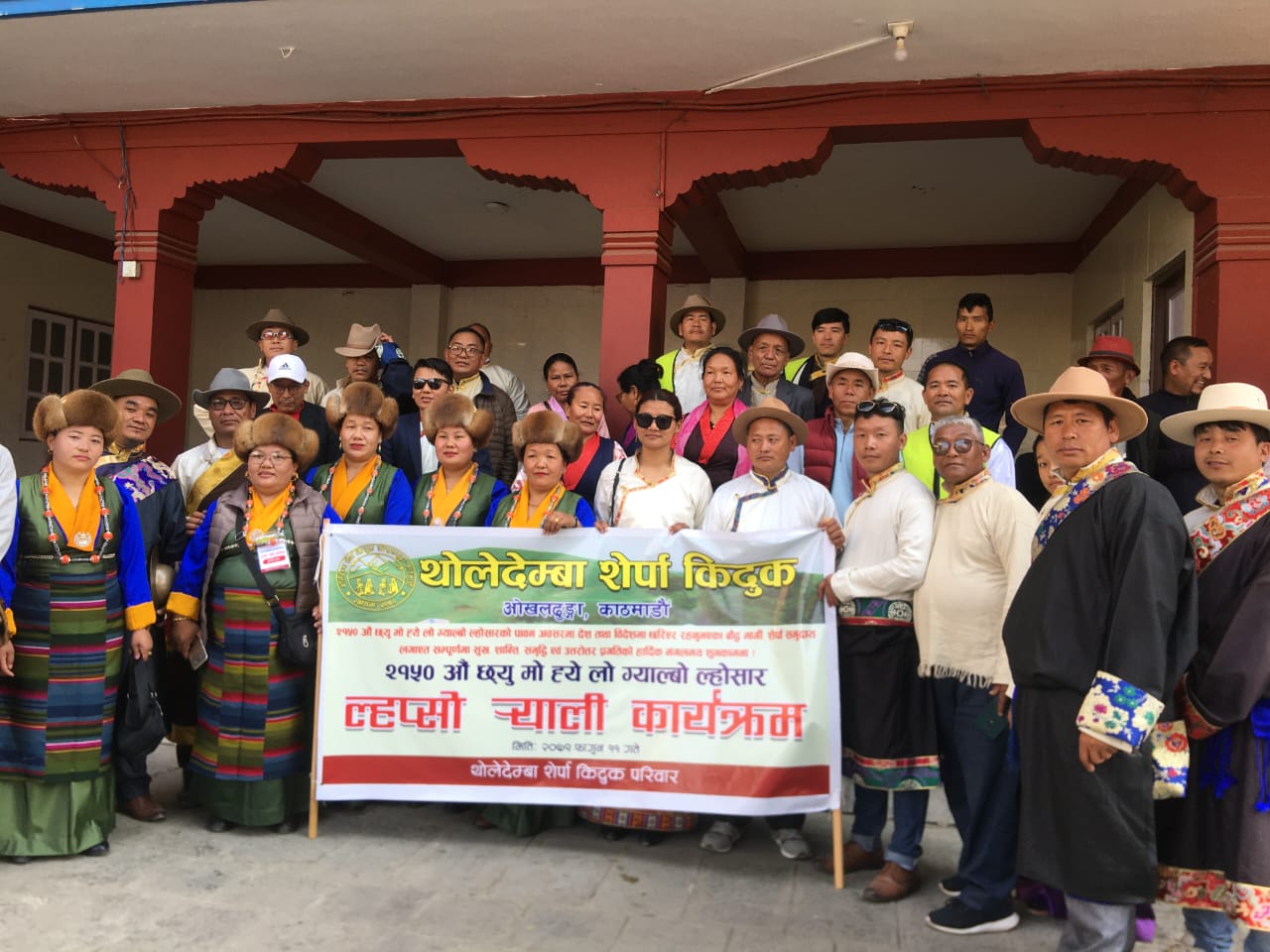 Empowering Sherpa Communities