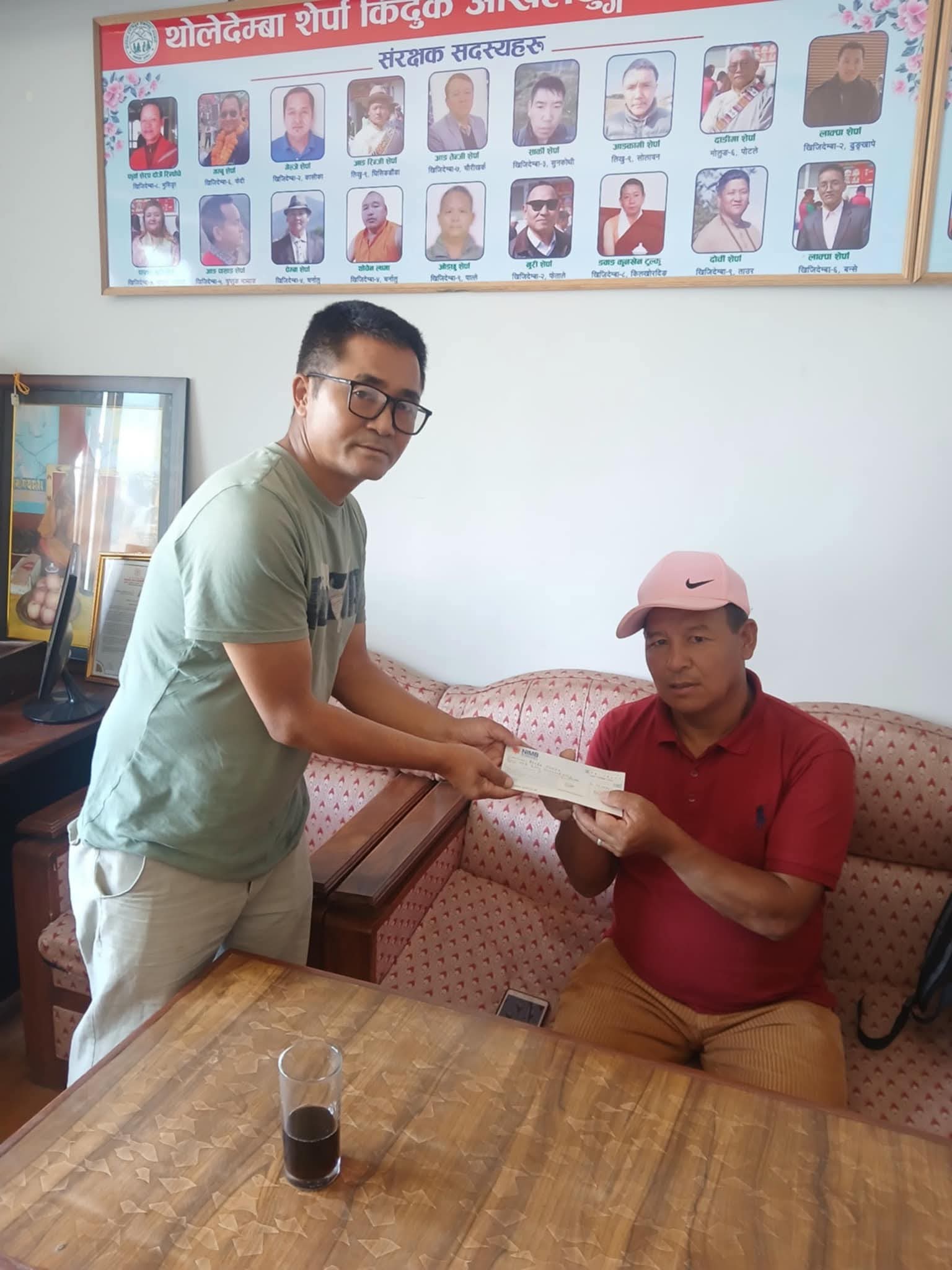 General Financial Assistance